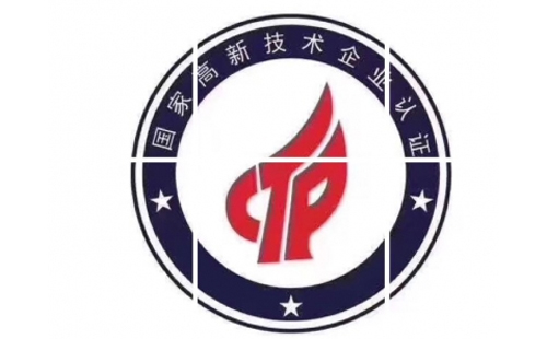 华池申请高新技术企业的优势是什么