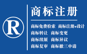 华池企业商标注册的重要性,守护品牌合法权益!