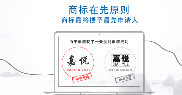 华池商标注册成功率提升技巧，新手申请少走弯路！